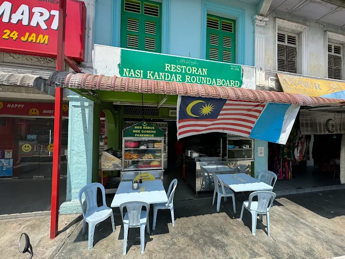 Nasi Kandar Roundabout - 12 Kedai Makan Tengahari Balik Pulau | Alamat, Harga & Hidangan Istimewa Nasi Kandar Roundabout