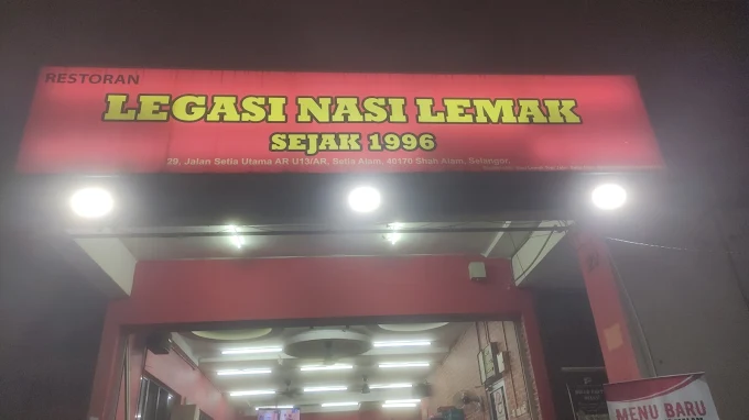 Nasi Lemak Legasi 1996 - 10 Kedai Nasi Lemak Shah Alam | Alamat, Harga & Hidangan Istimewa Nasi Lemak Legasi 1996