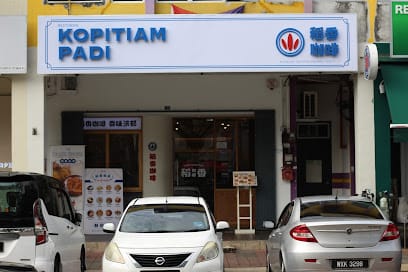 Padi Kopitiam - 13 Kedai Sarapan Pagi di Skudai Paling Best! Padi Kopitiam