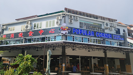 Popular Corner Food Centre