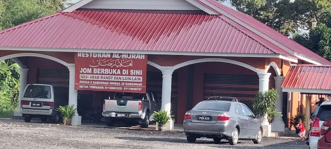 Restoran Al Hijrah Kampung Sungai Pau - 15 Kedai Makan Malam Sik | Alamat, Harga & Hidangan Istimewa Restoran Al Hijrah Kampung Sungai Pau