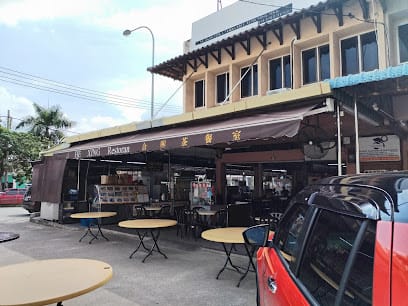 Restoran He Xing - 13 Kedai Sarapan Pagi di Yong Peng Paling Best! Restoran He Xing