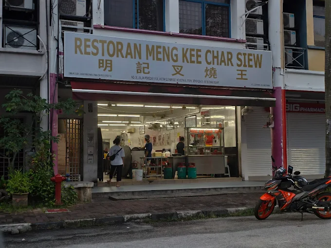 Restoran Meng Kee Char Siew - 14 Kedai Sarapan Pagi Shah Alam | Alamat, Harga & Hidangan Istimewa Restoran Meng Kee Char Siew