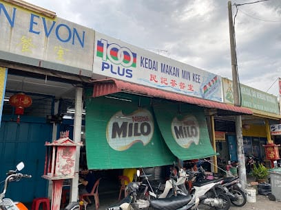 Restoran Min Kee - 16 Kedai Sarapan Pagi di Senai Wajib Cuba! Restoran Min Kee