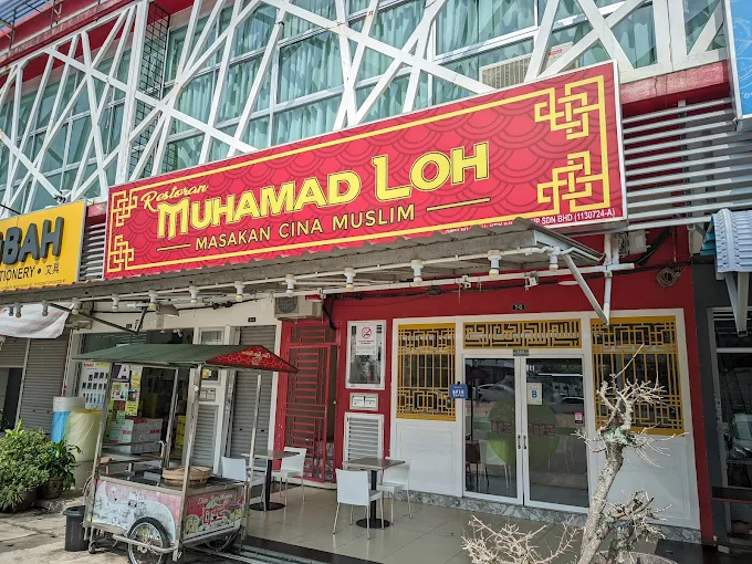 Restoran Muhammad Loh - 15 Kedai Makan Tengahari Kepala Batas | Alamat, Harga & Hidangan Istimewa Restoran Muhammad Loh