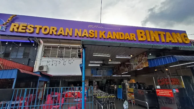 Restoran Nasi Kandar Bintang - 15 Kedai Makan Tengahari Air Itam | Alamat, Harga & Hidangan Istimewa Restoran Nasi Kandar Bintang