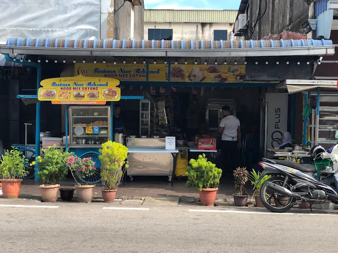 Restoran Noor Mohamed - 15 Kedai Makan Tengahari Butterworth | Alamat, Harga & Hidangan Istimewa Restoran Noor Mohamed