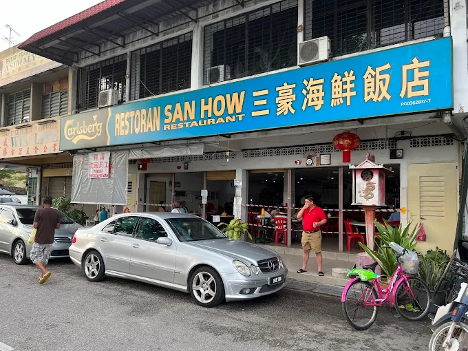 Restoran San How - 15 Kedai Makan Tengahari Sungai Jawi | Alamat, Harga & Hidangan Istimewa Restoran San How