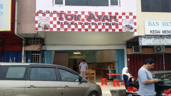 Restoran Tok Ayah - 15 Kedai Sarapan Pagi Petaling Jaya | Alamat, Harga & Hidangan Istimewa Restoran Tok Ayah