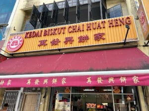 Sarapan Pagi di Pontian Kechil