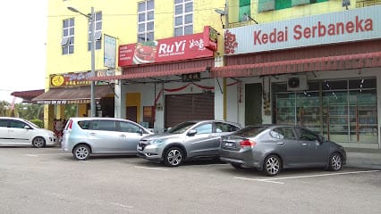 Shi De Fu Restaurant - 15 Kedai Sarapan Pagi di Tangkak Kena try! Shi De Fu Restaurant