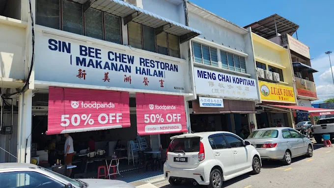 Sin Bee Chew Restoran - 15 Kedai Makan Tengahari Butterworth | Alamat, Harga & Hidangan Istimewa Sin Bee Chew Restoran