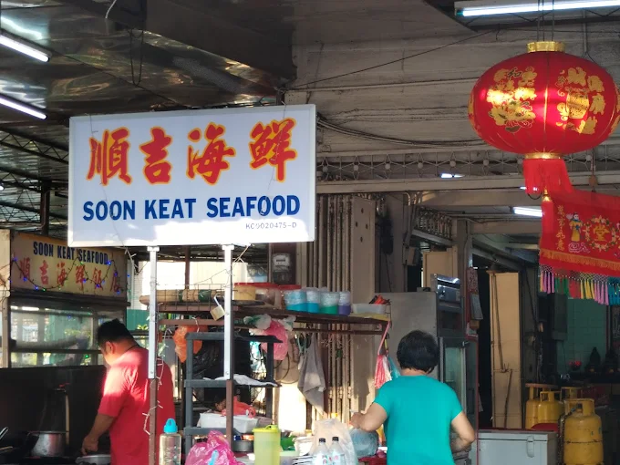 Soon Keat Seafood - 15 Kedai Makan Malam Kuala Muda | Alamat, Harga & Hidangan Istimewa Soon Keat Seafood