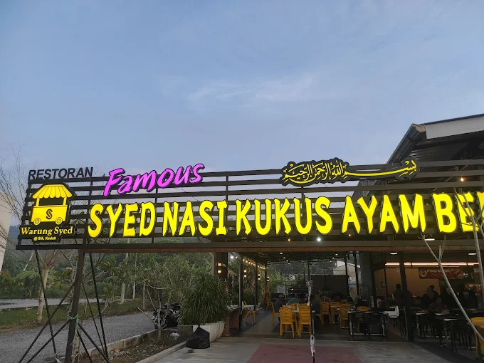 Syed Nasi Kukus Ayam Berempah - 15 Kedai Makan Malam Sik | Alamat, Harga & Hidangan Istimewa Syed Nasi Kukus Ayam Berempah