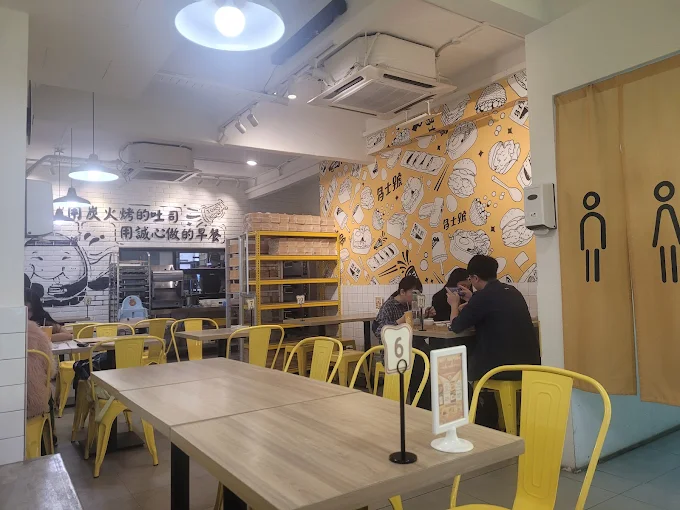 Toast House 多士號 • SS15 - 12 Kedai Sarapan Pagi Subang Jaya | Alamat, Harga & Hidangan Istimewa Toast House 多士號 • SS15