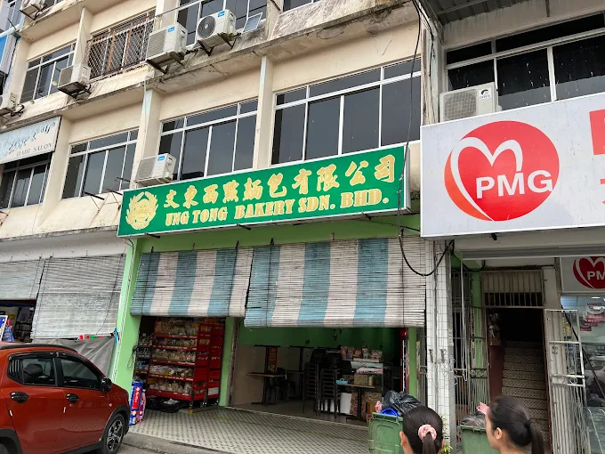 Ung Tong Bakery - 21 Kedai Sarapan Pagi di Kapit Harus Dicuba! Ung Tong Bakery