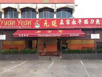 Yuan Yean Fishball Eating House - 13 Kedai Sarapan Pagi di Yong Peng Paling Best! Yuan Yean Fishball Eating House