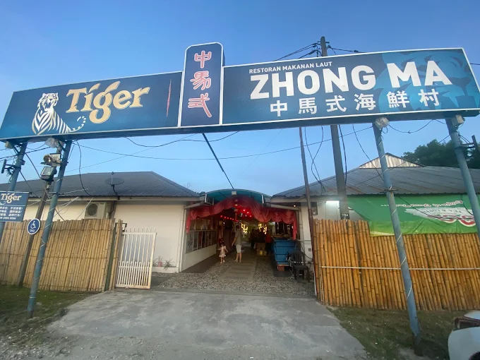 Zhong Ma Seafood Restaurant - 15 Kedai Makan Malam Kuala Muda | Alamat, Harga & Hidangan Istimewa Zhong Ma Seafood Restaurant