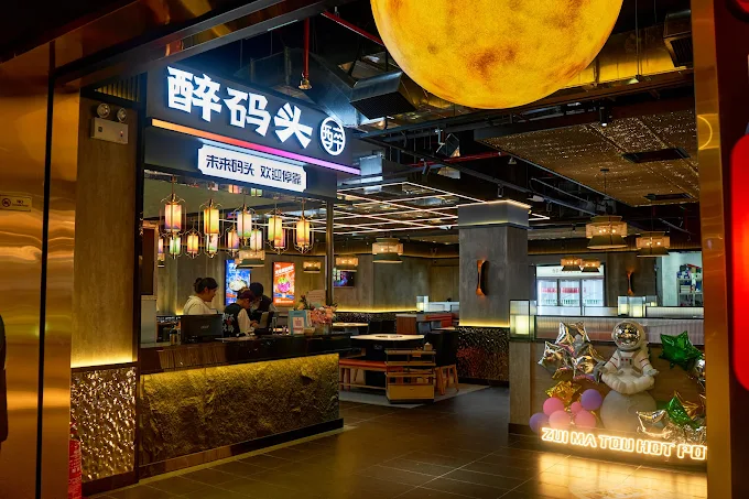 Zui Ma Tou Hotpot @ Sunway Carnival Mall - 14 Kedai Makan Tengahari Seberang Jaya | Alamat, Harga & Hidangan Istimewa Zui Ma Tou Hotpot @ Sunway Carnival Mall