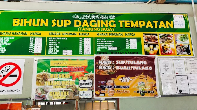 Bihun Sup Daging Tempatan Yan - 15 Kedai Makan Malam Yan | Alamat, Harga & Hidangan Istimewa Bihun Sup Daging Tempatan Yan