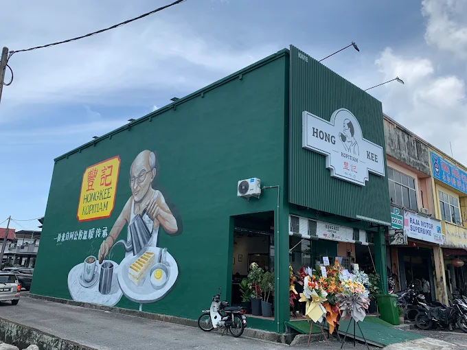 HONG KEE KOPITIAM 豐记 @ NIBONG TEBAL - 15 Kedai Sarapan Pagi Sungai Jawi | Alamat, Harga & Hidangan Istimewa HONG KEE KOPITIAM 豐记 @ NIBONG TEBAL