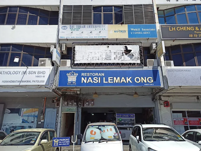 Nasi Lemak Ong - 15 Kedai Makan Malam Alor Setar | Alamat, Harga & Hidangan Istimewa Nasi Lemak Ong