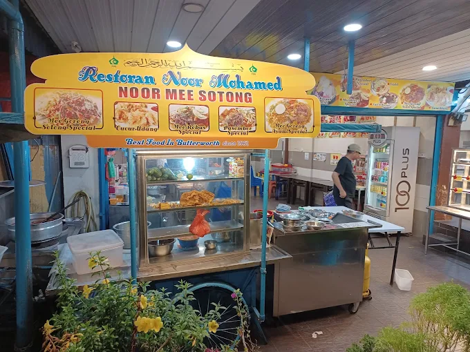 Noor Mee Kuah - 14 Kedai Sarapan Pagi Butterworth | Alamat, Harga & Hidangan Istimewa Noor Mee Kuah - 14 Kedai Sarapan Pagi Butterworth | Alamat, Harga & Hidangan Istimewa