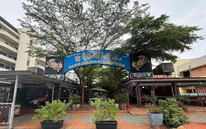 PANG Hainan Coffee Nasi Lemak - 15 Kedai Sarapan Pagi Tanjung Tokong | Alamat, Harga & Hidangan Istimewa PANG Hainan Coffee & Nasi Lemak