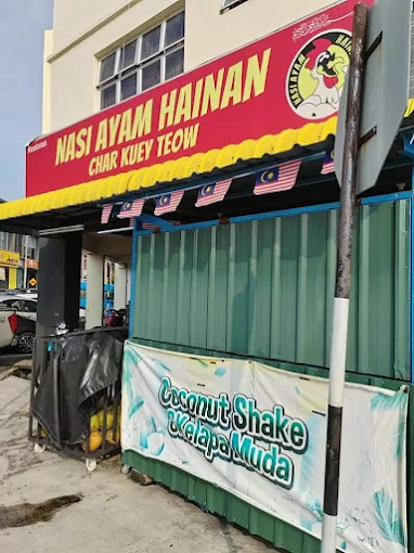 Restoran Nasi Ayam Hainan - 15 Kedai Sarapan Pagi Nibong Tebal | Alamat, Harga & Hidangan Istimewa Restoran Nasi Ayam Hainan