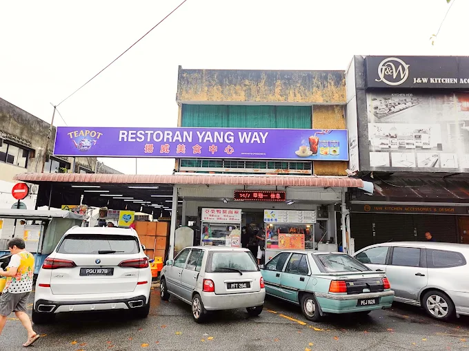 Restoran Yang Way - 10 Kedai Sarapan Pagi Perai | Alamat, Harga & Hidangan Istimewa Restoran Yang Way