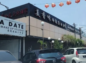 Sarapan Pagi Butterworth