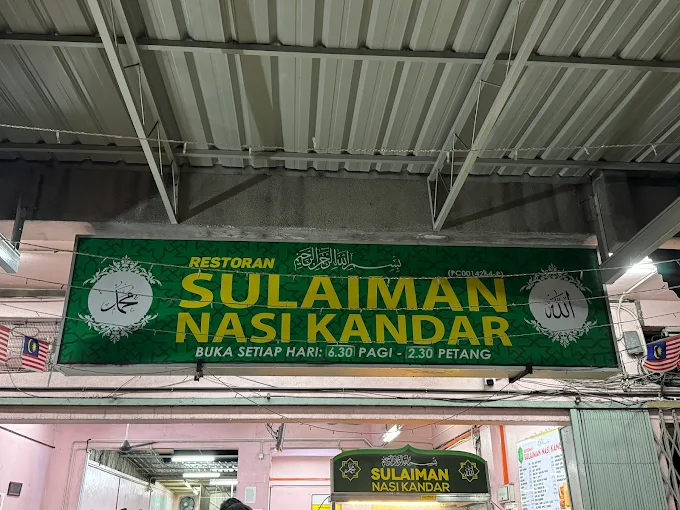 Sulaiman Nasi Kandar - 12 Kedai Sarapan Pagi Air Itam | Alamat, Harga & Hidangan Istimewa Sulaiman Nasi Kandar