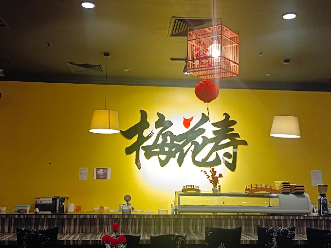 Ume Sushi - 14 Kedai Makan Malam Sungai Petani | Alamat, Harga & Hidangan Istimewa Ume Sushi - 14 Kedai Makan Malam Sungai Petani | Alamat, Harga & Hidangan Istimewa