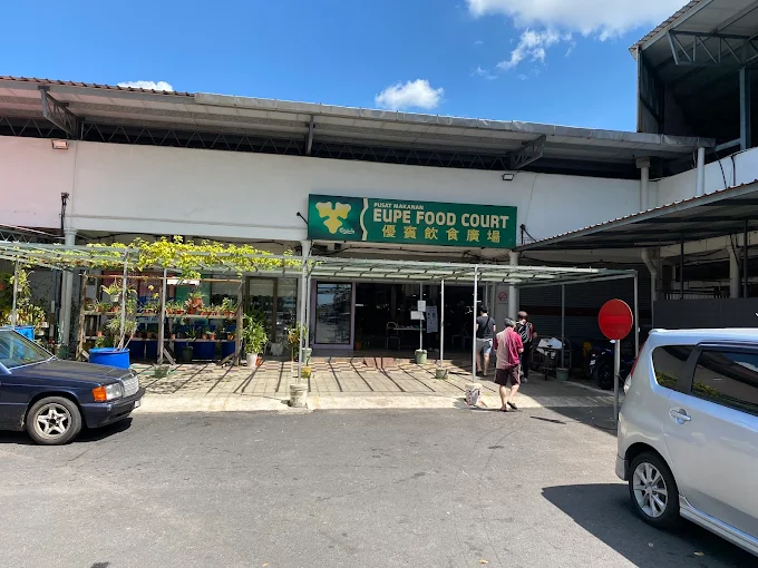 EUPE Foodcourt - 12 Kedai Makan Tengahari Kuala Muda | Alamat, Harga & Hidangan Istimewa EUPE Foodcourt
