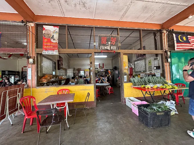 Fang Hui - 13 Kedai Makan Malam Simpang Renggam | Alamat, Harga & Hidangan Istimewa Fang Hui
