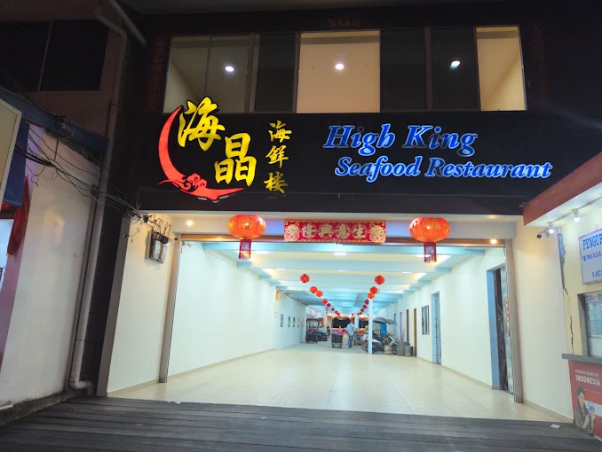 High King Sea Food Restaurant - 12 Kedai Makan Malam Pekan Nanas | Alamat, Harga & Hidangan Istimewa High King Sea Food Restaurant
