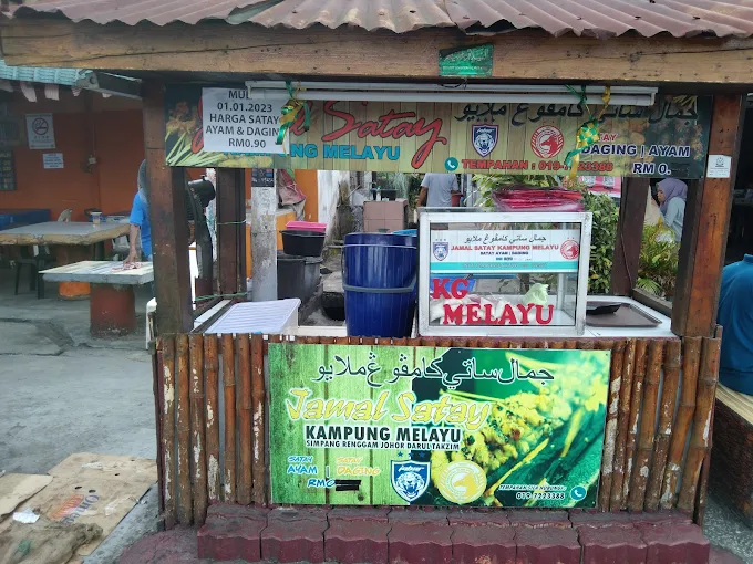 Jamal Satay - 13 Kedai Makan Malam Simpang Renggam | Alamat, Harga & Hidangan Istimewa Jamal Satay