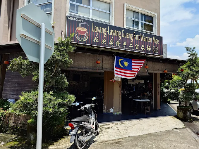 Layang Layang Guang Fatt Wantan Mee - 10 Kedai Makan Malam Layang Layang | Alamat, Harga & Hidangan Istimewa Layang-Layang Guang Fatt Wantan Mee