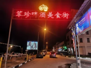 Makan Malam Pontian Kechil