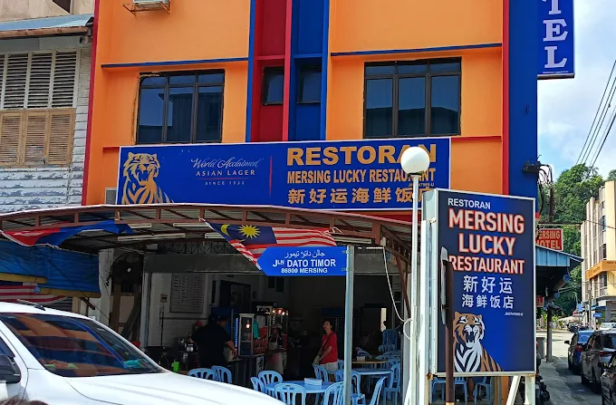 Mersing Lucky Restaurant - 10 Kedai Makan Malam Mersing | Alamat, Harga & Hidangan Istimewa Mersing Lucky Restaurant