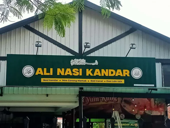 Nasi Kandar Ali Woodo Kafe - 14 Kedai Sarapan Pagi Alor Setar | Alamat, Harga & Hidangan Istimewa Nasi Kandar Ali & Woodo Kafe