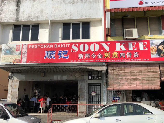 Restoran Bakut SOON KEE - 10 Kedai Makan Malam Layang Layang | Alamat, Harga & Hidangan Istimewa Restoran Bakut SOON KEE