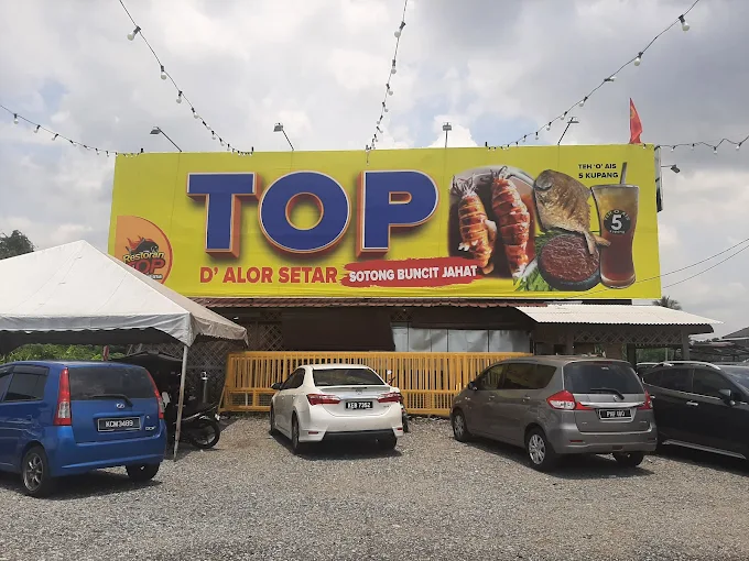 Restoran Ikan Bakar Top Alor Setar - 15 Kedai Makan Tengahari Alor Setar | Alamat, Harga & Hidangan Istimewa Restoran Ikan Bakar Top Alor Setar