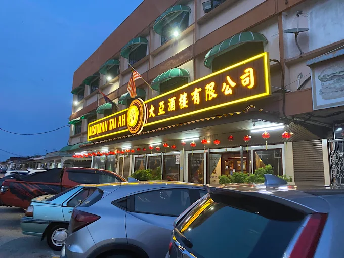 Tai Ah Restaurant - 13 Kedai Makan Malam Kelapa Sawit | Alamat, Harga & Hidangan Istimewa Tai Ah Restaurant