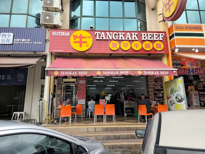 Tangkak Beef Noodle - 15 Kedai Makan Malam Kluang | Alamat, Harga & Hidangan Istimewa Tangkak Beef Noodle