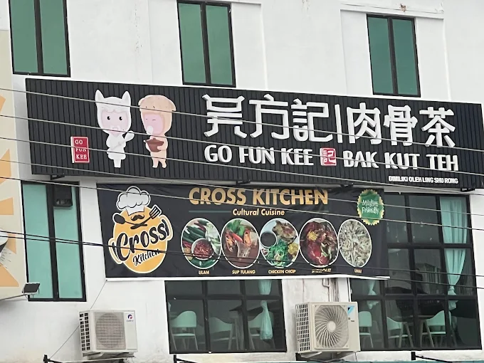 Cross Kitchen Sarikei - 12 Kedai Makan Malam Sarikei | Alamat, Harga & Hidangan Istimewa Cross Kitchen Sarikei
