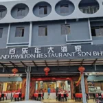 Makan Tengahari Sarikei