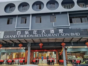 Makan Tengahari Sarikei