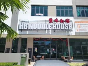 Makan Tengahari Simpang Empat