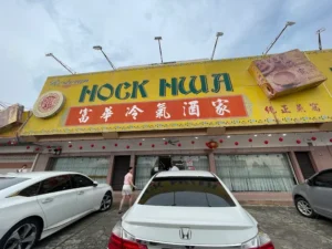 Makan Tengahari Yong Peng